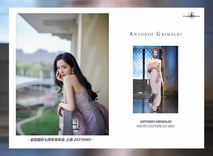 Dương Mịch lại bị dân mạng chê bai vì khoảnh khắc già nua, kém sắc-3