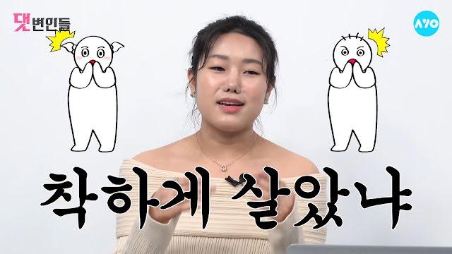 Lò đào tạo Idol Kpop tiết lộ loạt câu hỏi tốt nhất đừng nên dối trá-5