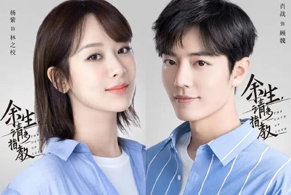 Những lần Dương Tử được gọi cứu vai vào phút chót-2