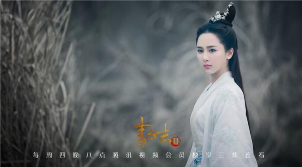 Những lần Dương Tử được gọi cứu vai vào phút chót-4