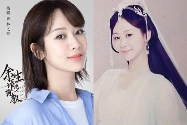 Những lần Dương Tử được gọi cứu vai vào phút chót