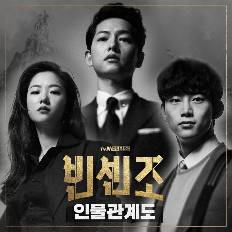 Bộ phim “Vincenzo” của tvN có mức tăng rating khiêm tốn với mức rating trung bình trên toàn quốc là 10,8%. Phim hiện đang thu hút nhiều sự chú ý nhờ lối diễn xuất của Song Joong Ki.