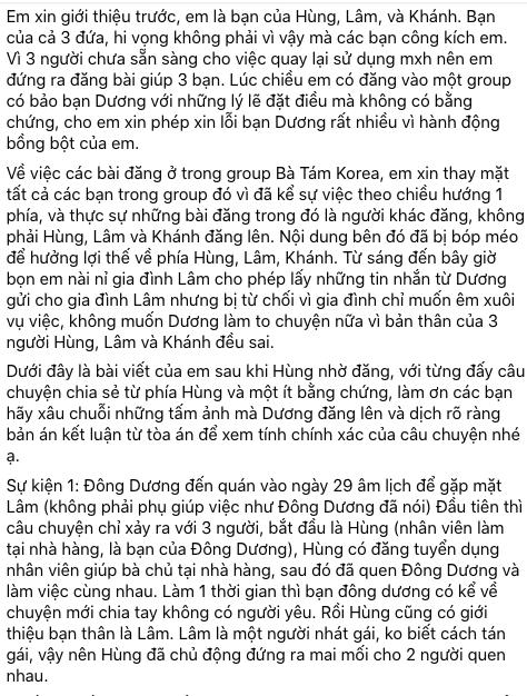Nữ sinh bị 7 người hiếp dâm: Cô gái nói dối, sự thật không như lời tố?-3