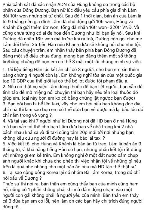 Nữ sinh bị 7 người hiếp dâm: Cô gái nói dối, sự thật không như lời tố?-6