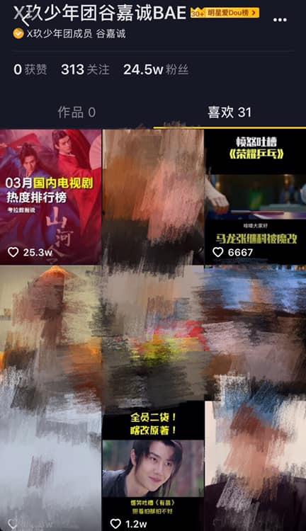 Cốc Gia Thành like status chê Triệu Lệ Dĩnh và Vương Nhất Bác ngu độn-1