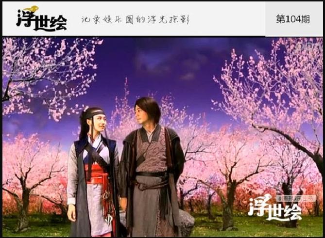 Cười sặc nước loạt kỹ xảo cùi bắp kém swang của phim Trung Quốc-6