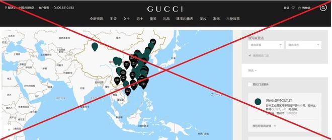 Việt Nam lên tiếng về bản đồ có đường lưỡi bò trên website H&M-1