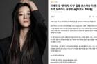 Rộ tin đồn 'điên nữ' Seo Ye Ji ghen tuông bệnh hoạn, thích cặp kè người nổi tiếng