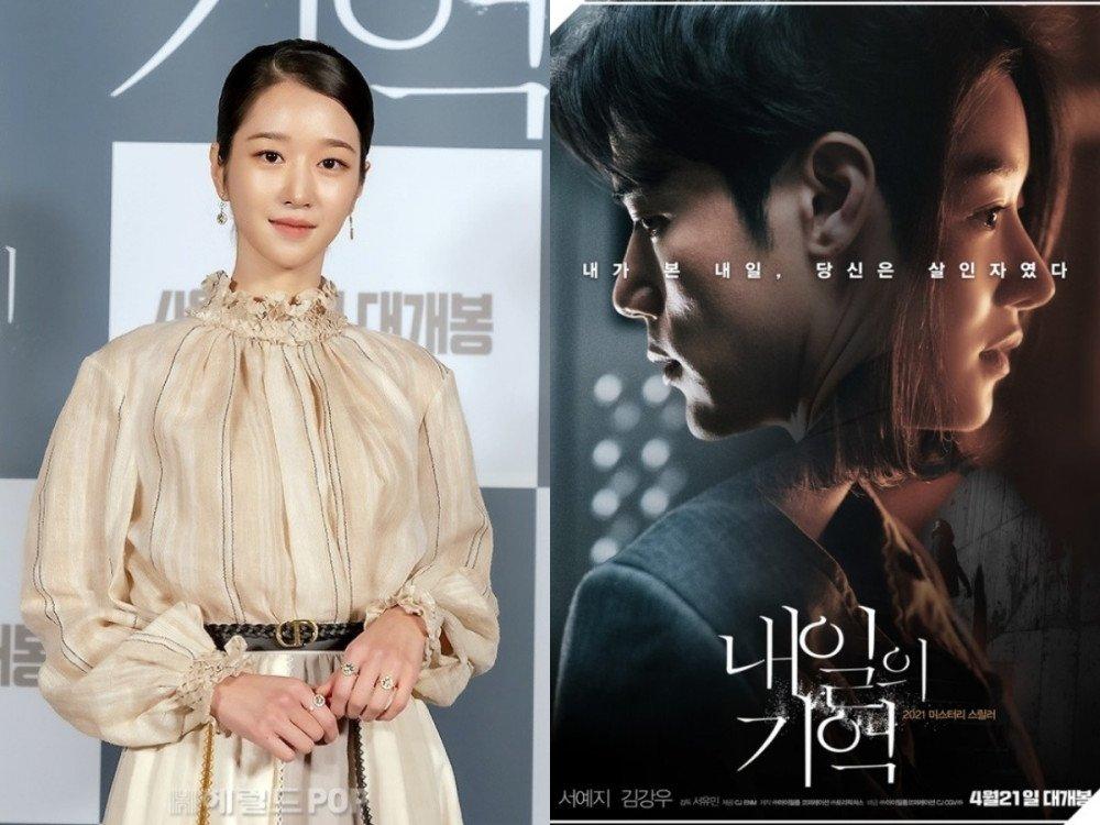 Điên nữ Seo Ye Ji bị nghi gian dối trình độ học vấn-3