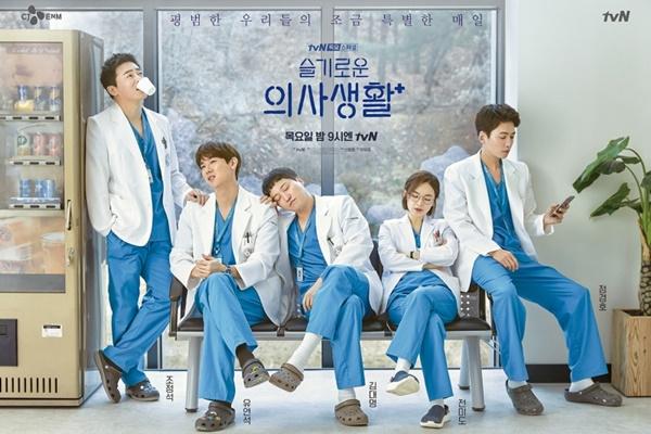 Hospital playlist 2 đối đầu Penthouse 3, drama y khoa thắng cuộc chiến thượng lưu?-1