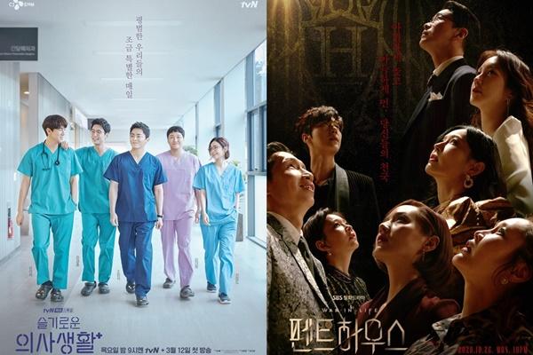 Hospital playlist 2 đối đầu với Penthouse 3