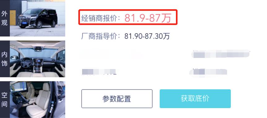 Choáng ngợp cuộc sống Lưu Gia Linh: Mặc áo 7 tỷ, mua bình hoa 18 tỷ-2