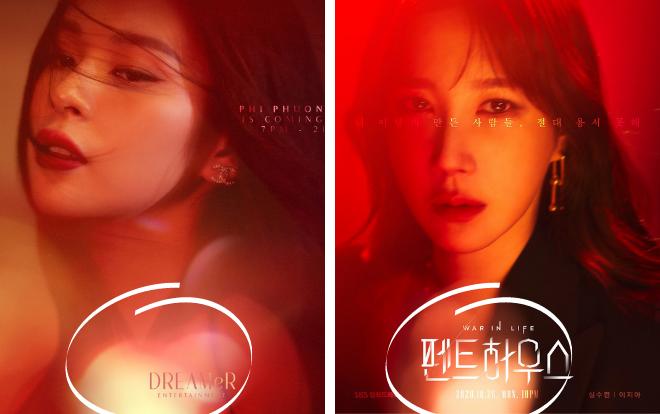 Mới tung ảnh comeback, Phí Phương Anh đã bị tố đạo nhái chị đẹp Penthouse?-5