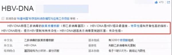 Ngã ngửa giấy xét nghiệm ADN chứng minh 2 đứa trẻ không phải con Trịnh Sảng-3