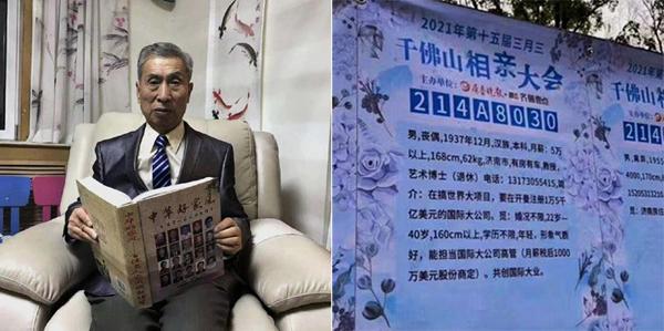 Giáo sư 84 tuổi tuyển vợ: Phụ nữ trẻ đẹp 22 - 40 tuổi, có nhà có xe-1