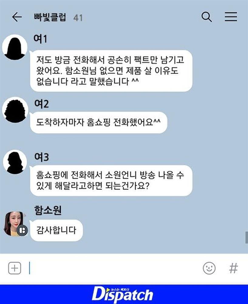 Dispatch bóc phốt hoa hậu Hàn Quốc: Lợi dụng fan, sống 2 mặt-3