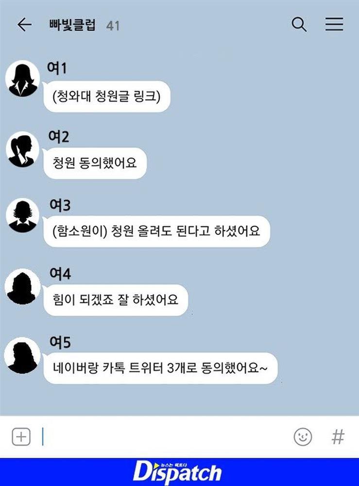 Dispatch bóc phốt hoa hậu Hàn Quốc: Lợi dụng fan, sống 2 mặt-5