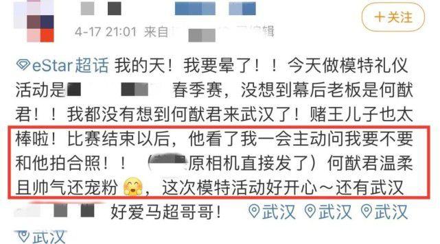 Chồng Hề Mộng Dao bị chỉ trích vì xin chụp ảnh cùng gái lạ-1