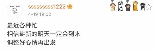 Trịnh Sảng có động thái sau tin phát điên vì 2 đứa nhỏ không phải con mình-1