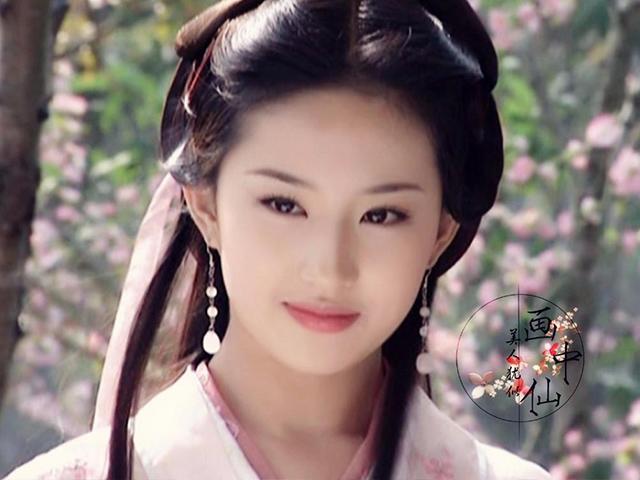 Cố văn sĩ Kim Dung u mê nhất nữ hiệp nào trong cuộc đời mình?-1