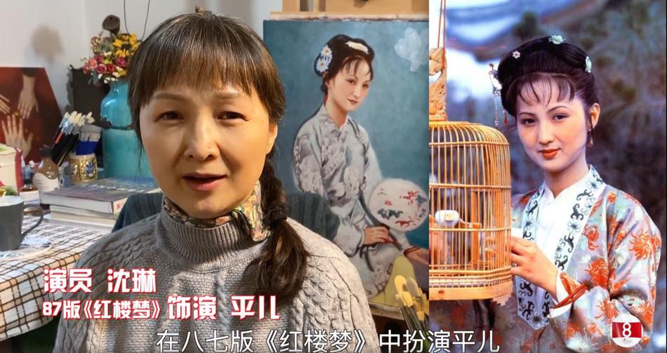 Cuộc đời thăng trầm của dàn diễn viên Hồng Lâu Mộng sau 34 năm-19