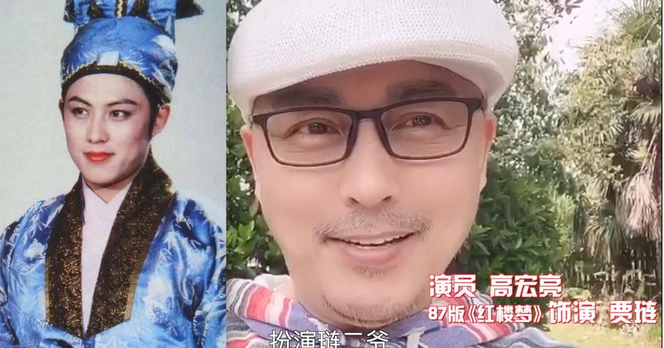 Cuộc đời thăng trầm của dàn diễn viên Hồng Lâu Mộng sau 34 năm-17