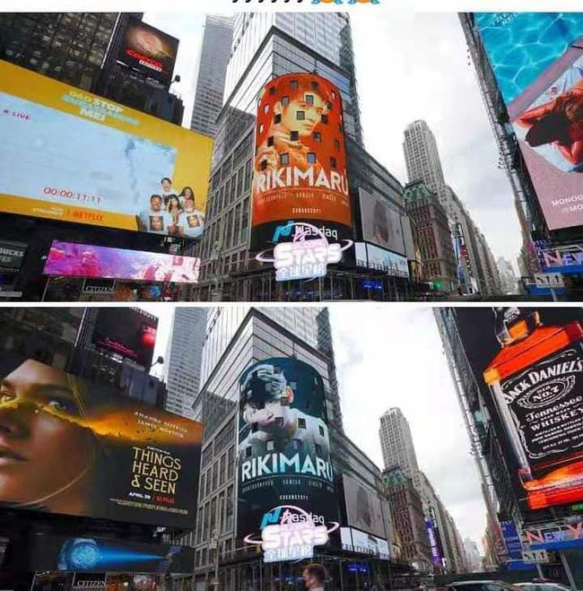 Sáng Tạo Doanh 2021: Bảng xếp hạng đảo chiều gây sốc, Riki lên No.1-2