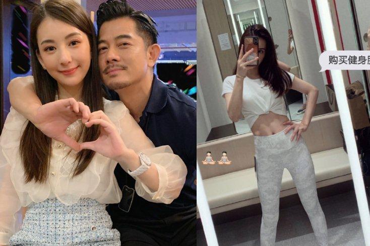 Nổi tiếng chiều vợ, Quách Phú Thành làm gì trong ngày lễ tỏ tình?-4