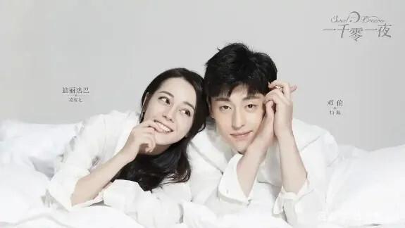 Hội bạn diễn của Địch Lệ Nhiệt Ba: Ai xứng đôi vừa lứa với nàng nhất?-4