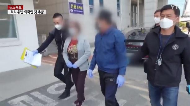 Chiêu phù phép để 9 người lên chuyên cơ, trốn lại Hàn Quốc-1