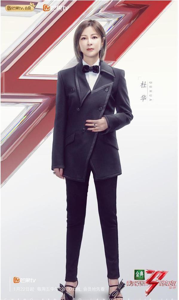 Bà chủ Vương Nhất Bác ám chỉ Trương Nghệ Hưng và Dương Tử yêu nhau?-1