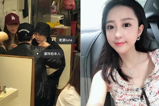 Phan Vỹ Bá lần đầu xuất hiện bên vợ sau ồn ào đời tư