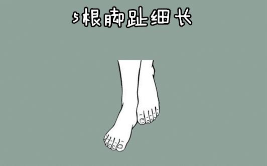 Tướng ngón chân của người có phúc khí hơn người, hậu vận giàu sang, phú quý-3