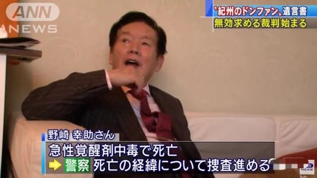 Tình tiết nóng trong vụ đại gia 77 tuổi Nhật Bản bị vợ minh tinh 22 tuổi sát hại dã man-3