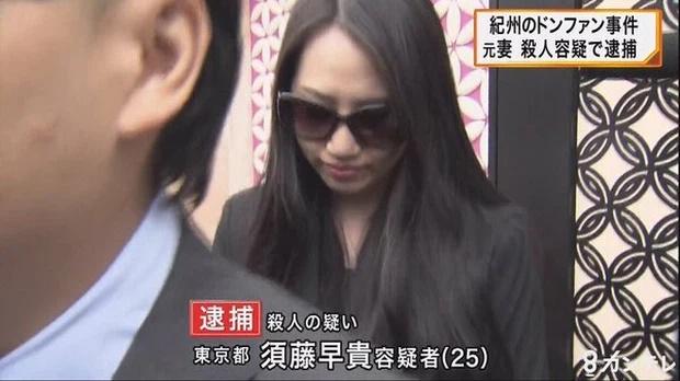 Tình tiết nóng trong vụ đại gia 77 tuổi Nhật Bản bị vợ minh tinh 22 tuổi sát hại dã man-4