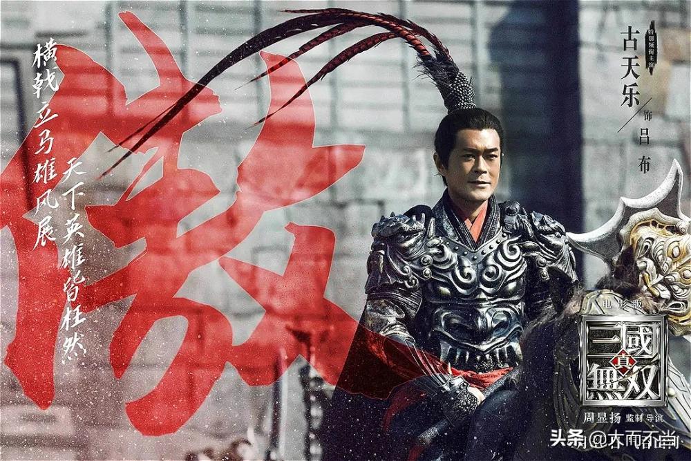 Cổ Thiên Lạc mất trắng?-2