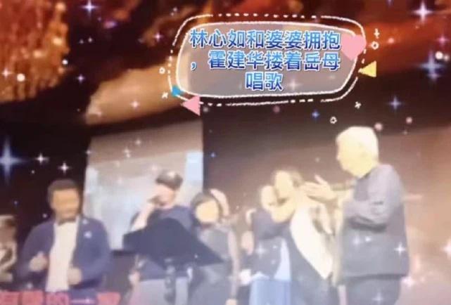 Mối quan hệ giữa Lâm Tâm Như và mẹ chồng được tiết lộ-1