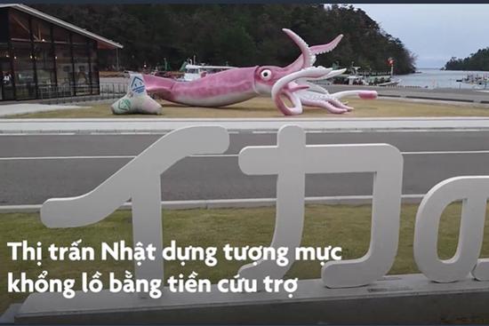 Thị trấn ở Nhật dùng tiền cứu trợ Covid-19 xây tượng con mực