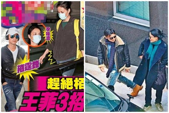 Rộ tin đồn Vương Phi hạ sinh con gái cho Tạ Đình Phong?