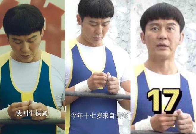 Lý Thần đóng vai thiếu niên 17 tuổi-1