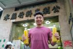 Tiệm nước mía hơn 70 năm tuổi ở Hong Kong
