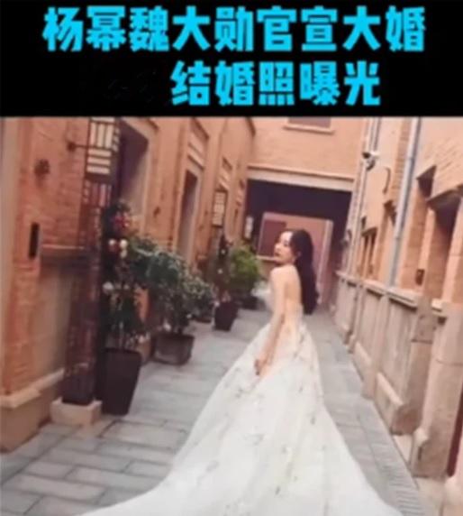 Dương Mịch cùng tình trẻ Ngụy Đại Huân đi chụp ảnh cưới?-4