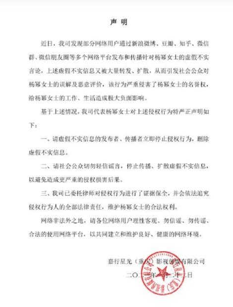 Dương Mịch cùng tình trẻ Ngụy Đại Huân đi chụp ảnh cưới?-6