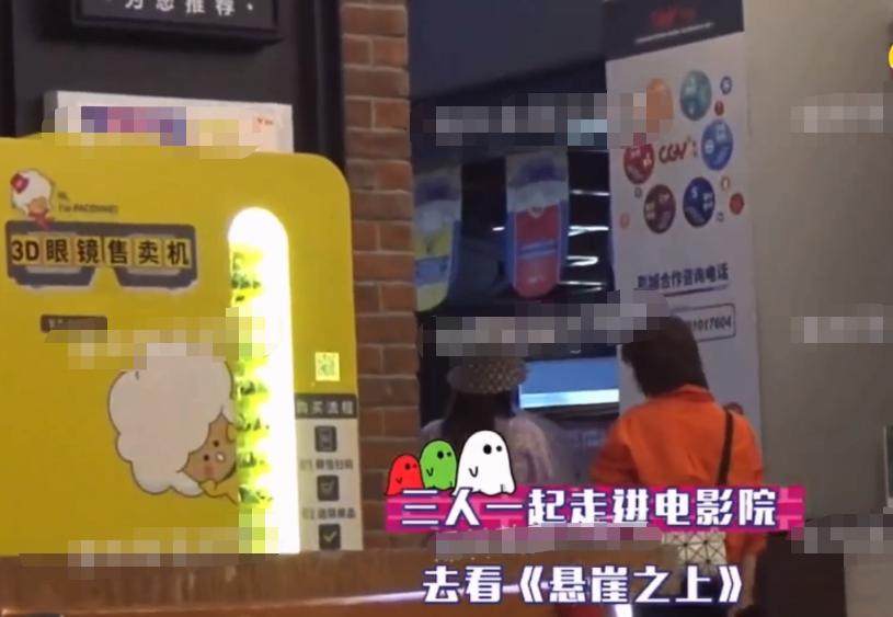 Lý Tiểu Lộ bị bắt gặp qua đêm cùng tình mới-2