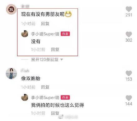 Người đẹp cắm sừng Lý Tiểu Lộ nay trở thành con giáp thứ 13?-6