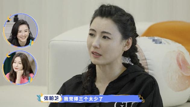 Trương Bá Chi: Tôi muốn có thêm con, 3 là quá ít-2