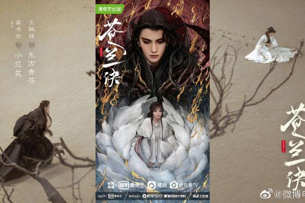 Phim mới của Ngu Thư Hân tung poster ‘xấu điên đảo’, lại còn chỉnh sửa quá đà