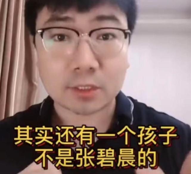 Rộ tin Hoa Thần Vũ lại lên chức bố, mẹ đứa trẻ không phải Trương Bích Thần-2