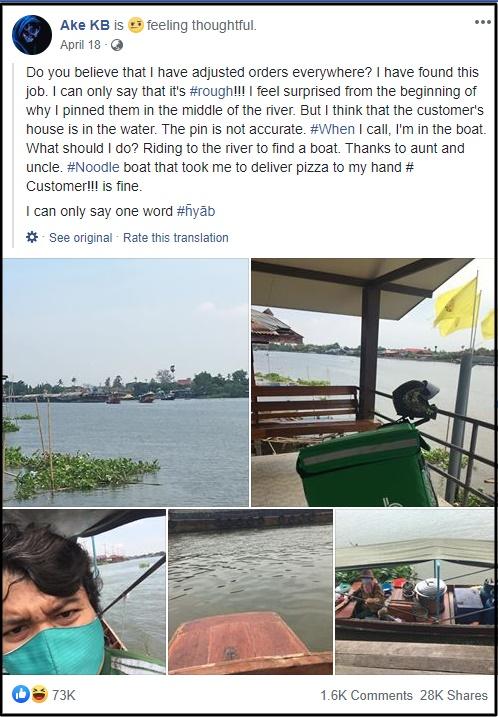 Tin chị Google chỉ đường, nhiều người ra nghĩa địa xong lại lội xuống ruộng-8