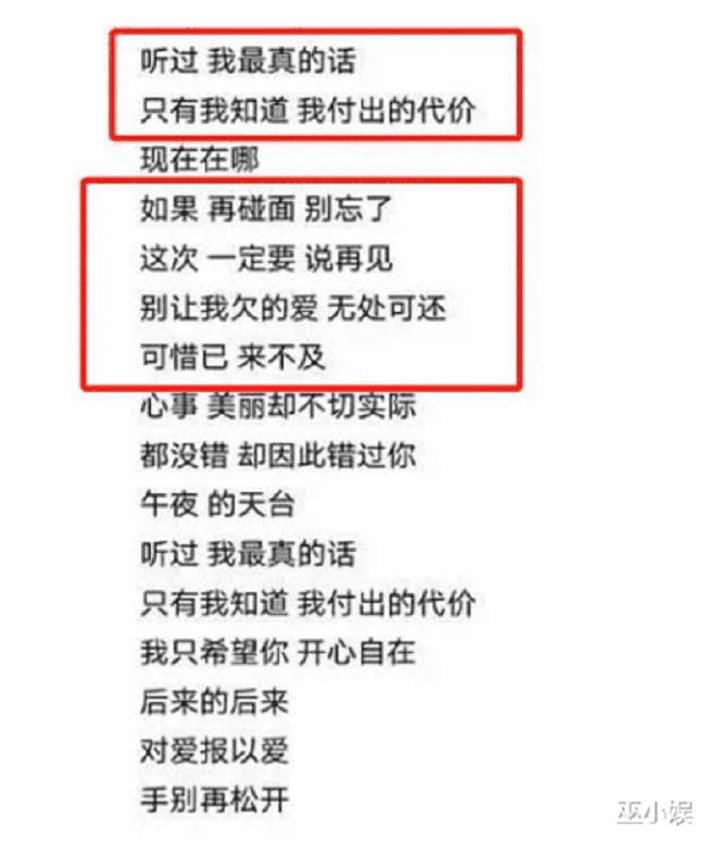 Dương Mịch - Ngụy Đại Huân đã chia tay, tình trẻ đang hẹn hò cô gái khác?-4